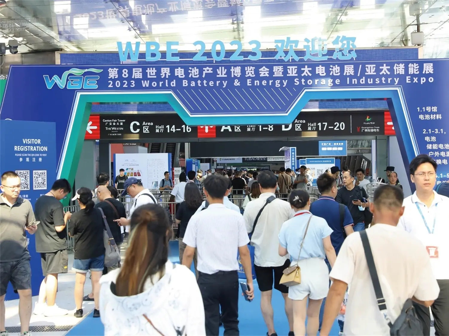 Guangzhou Asia Pacific Battery exhibition invited my company to attend
