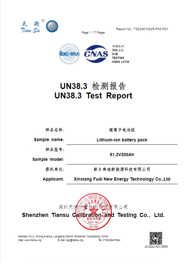 UN38.3